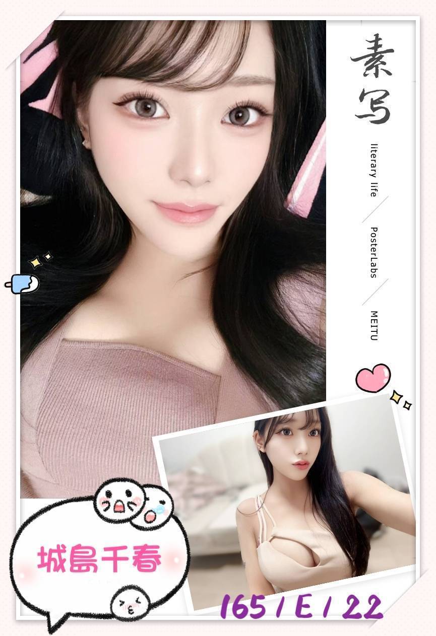 樓鳳 台北 可可 33 36D 巨乳辣妹